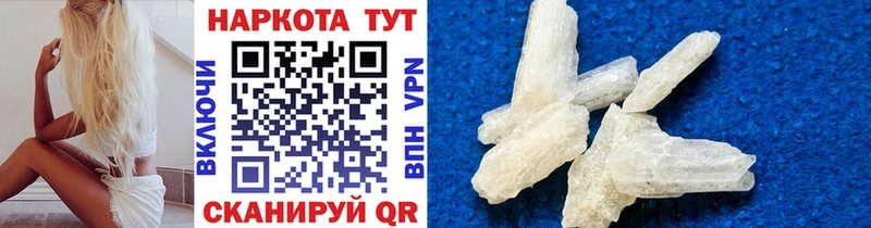 Сколько стоит Курлово Гашиш APVP Меф мяу мяу LSD-25 Кокаин Бошки Шишки