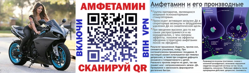 Амфетамин Premium  Курлово 