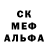 КОКАИН 97% Jeff Rod