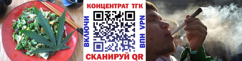 нарко площадка Telegram  где найти   Курлово  Печенье с ТГК конопля 