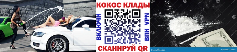 Кокаин Перу Курлово