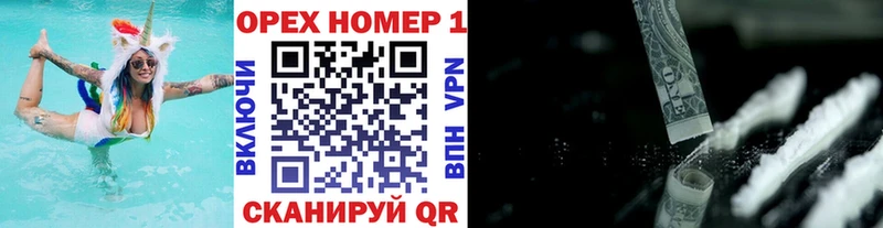 Cocaine 98%  Курлово 