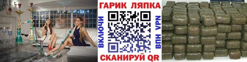 ГАШ убойный  Курлово 