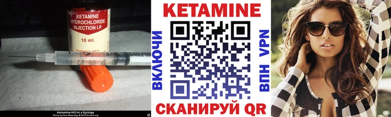 Кетамин VHQ Курлово