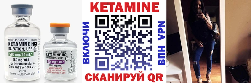 где купить   дарк нет Telegram  kraken ONION  КЕТАМИН ketamine  Курлово 