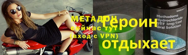 стаф Магас