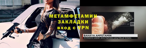 метадон Магадан