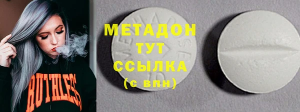 стаф Магас