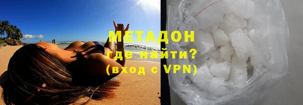 метадон Магадан