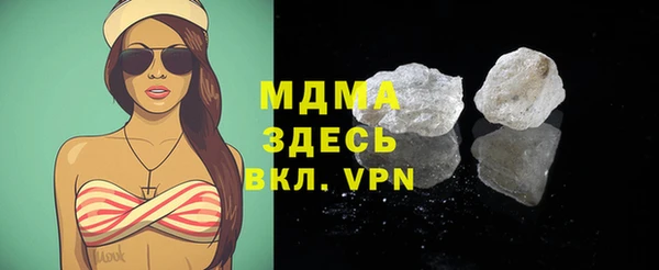мдма Лиски