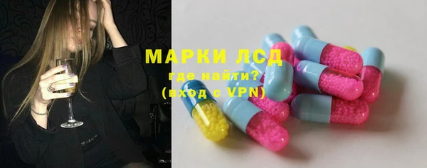 мдма Лиски