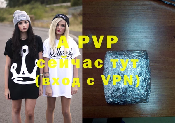 героин Липки