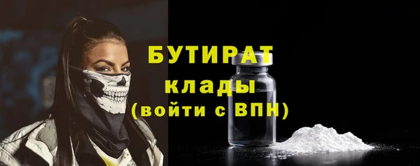 стаф Магас
