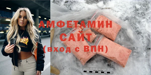 стаф Магас