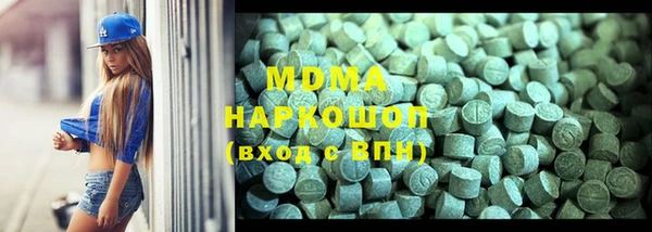стаф Магас