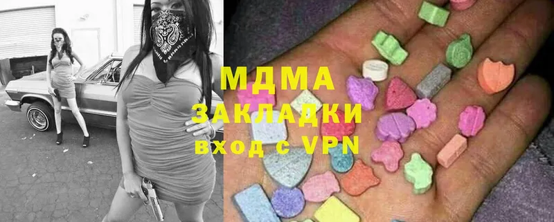 площадка формула  Курлово  МДМА Molly  купить закладку 