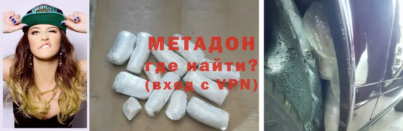 купить  цена  Курлово  hydra рабочий сайт  Метадон methadone 