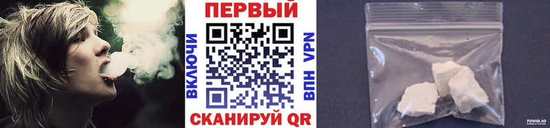 Метамфетамин Methamphetamine  сколько стоит  Курлово 