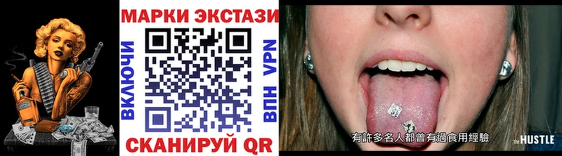 Марки N-bome 1500мкг  где купить наркотик  Курлово 
