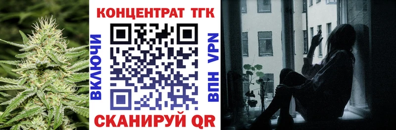хочу   OMG ONION  ТГК вейп  Курлово 